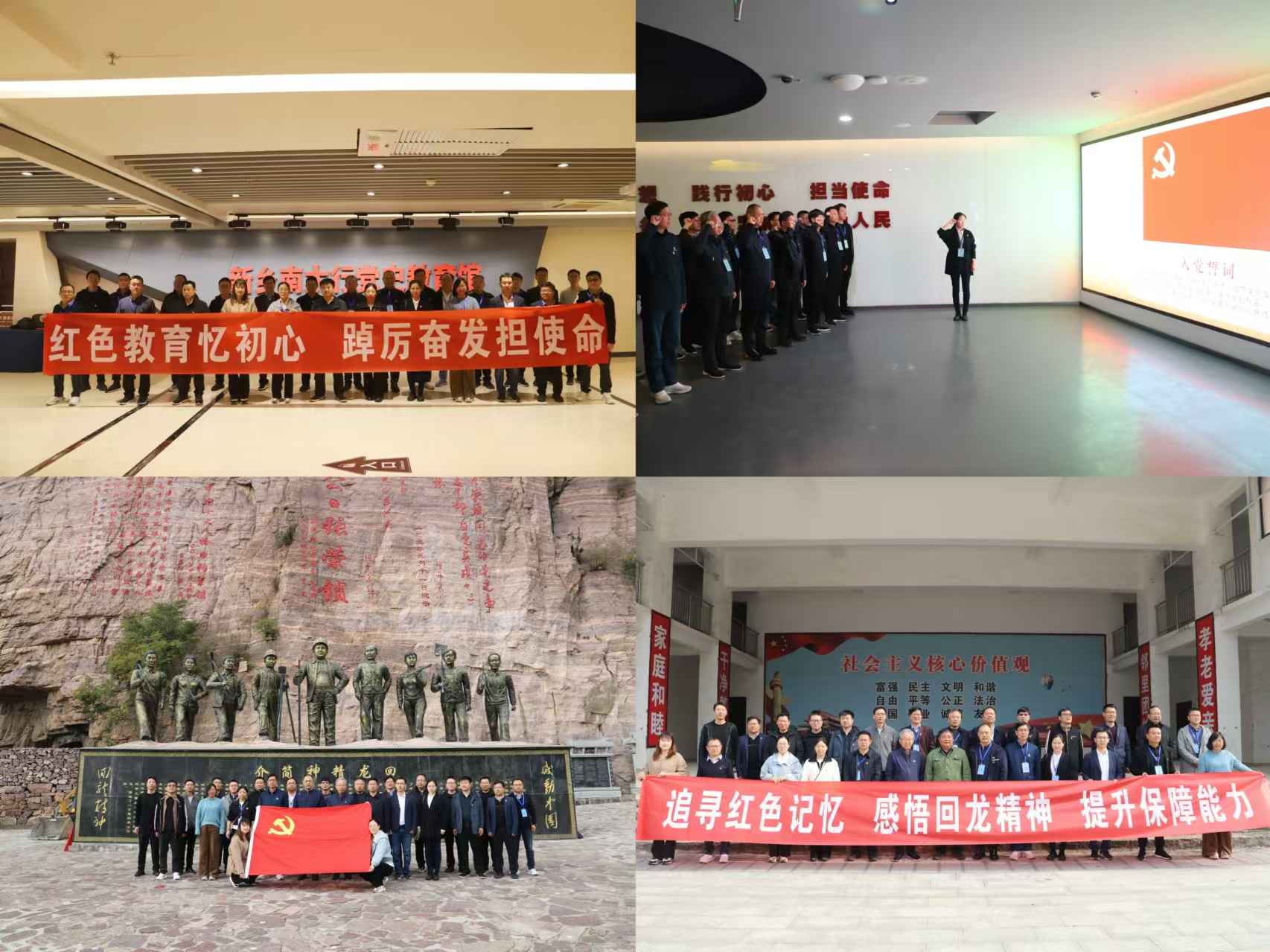 学习现场照片.jpg